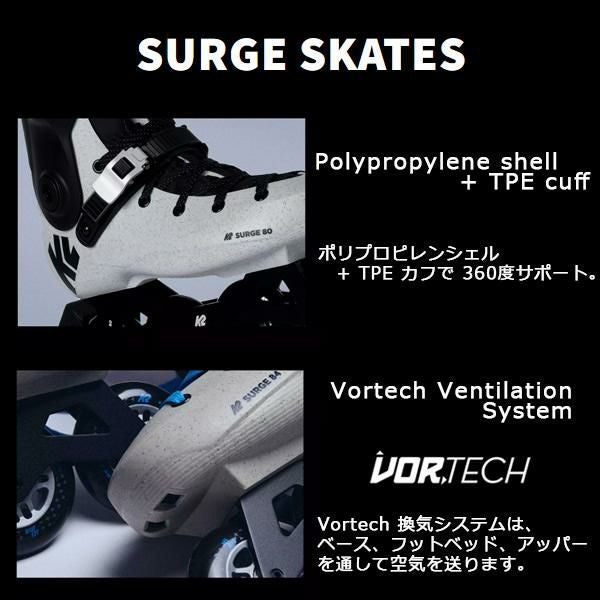 K2 インラインスケート 大人 SURGE 80 Gray ハードシェル SK24024200