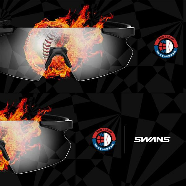 スワンズ サングラス GULLWING FLEX-S【ボーイズリーグ公認】GUFS-0018