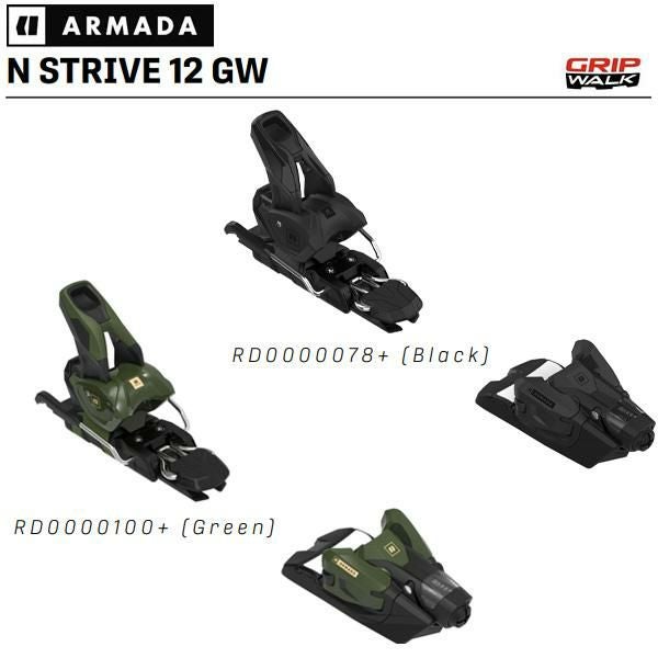 アルマダ スキー板 エーアールブイ 84 ARMADA ARV 84 + 25 アルマダ