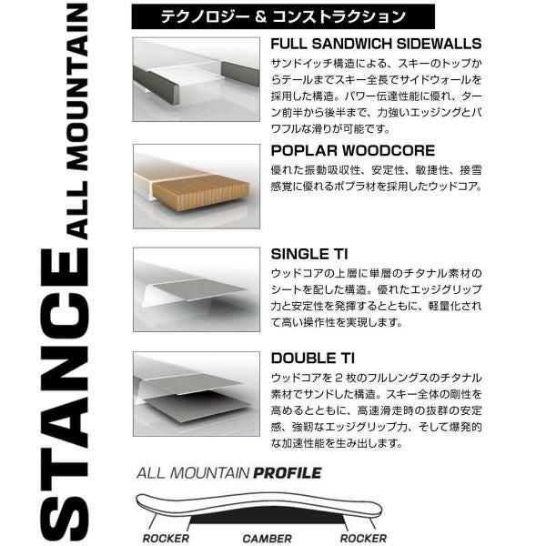 SALOMON サロモン 24-25 STANCE 90 スキー単品 SALOMON・サロモン