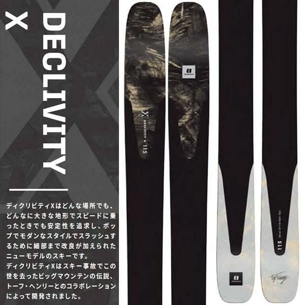 アルマダ スキー板 ディクリビティ X 115 ARMADA DECLIVITY X 115 + 25