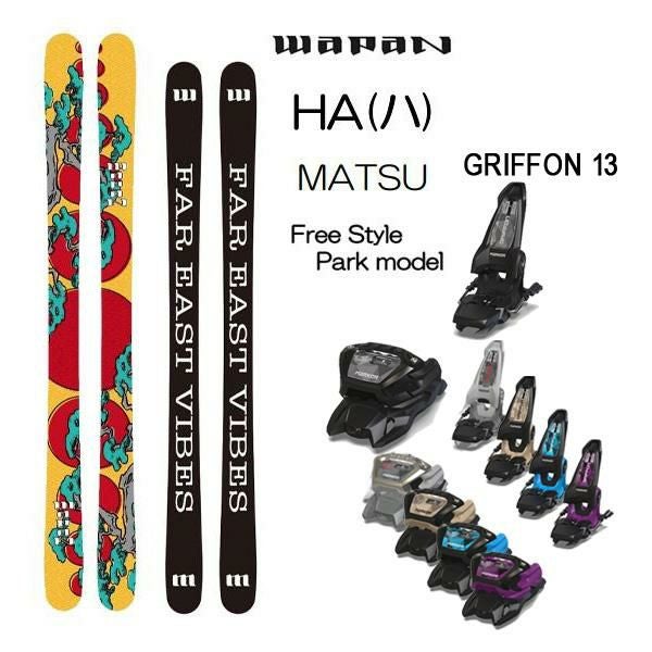 アトミック スキー板 BENT 110 (24-25 2025) + 25 アトミック STRIVE