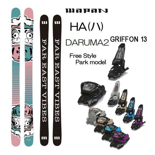 アトミック スキー板 BENT 110 (24-25 2025) + 25 サロモン STRIVE 12