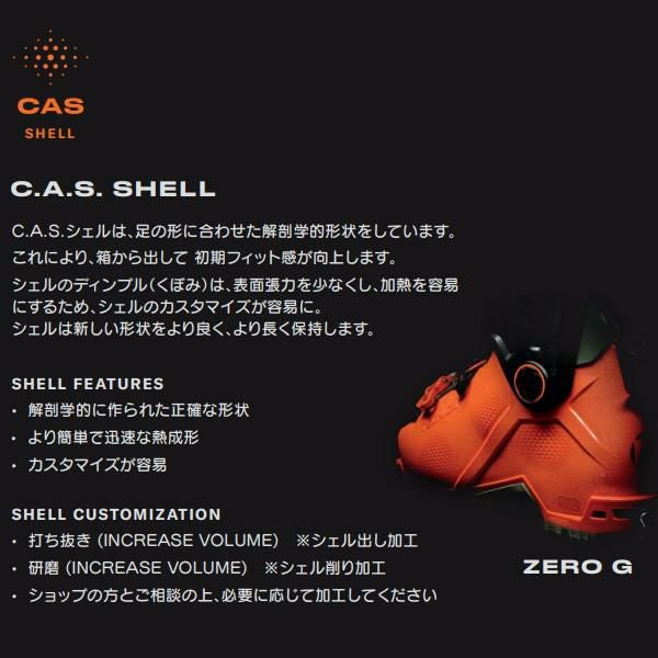 テクニカ スキーブーツ 2026 テックビンディング対応 TECNICA ZERO G