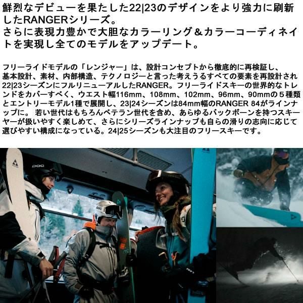 フィッシャー スキー板 2025 RANGER 116 BIG STIX スキー板 単品 (板