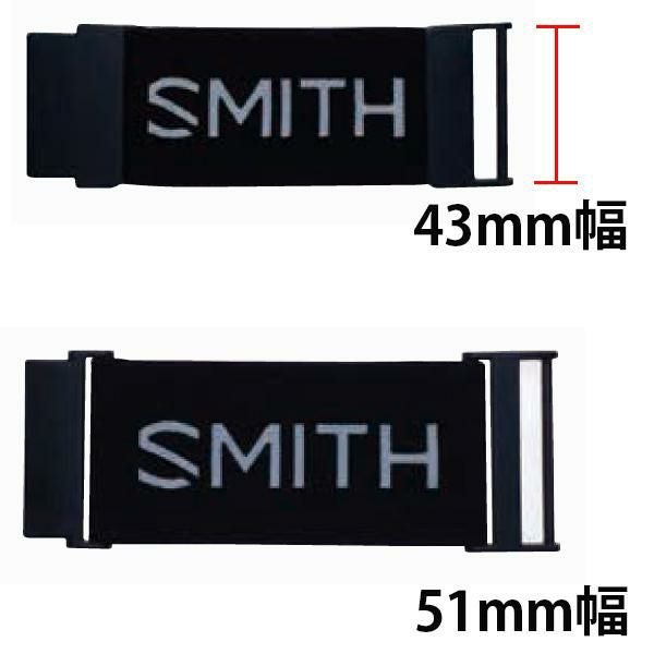 スミス ゴーグル用 延長バンド HELMET HELPER へルメットヘルパー