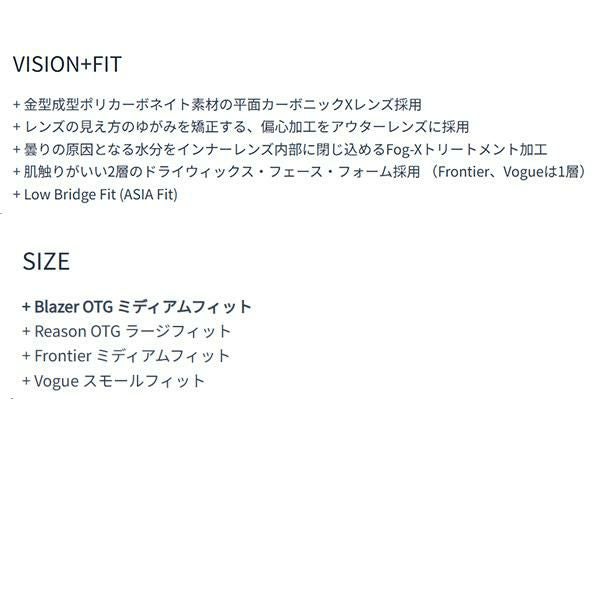 ゴーグル SMITH(スミス)Blazer SAGE BRUSH PASTEUP スミス ゴーグル BLAZER Sage Brush Paste Up / RED SOL-X MIRROR