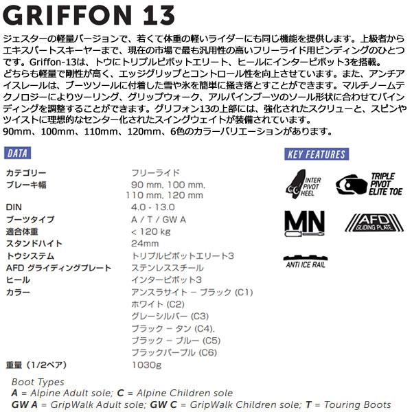 FACTION スキー板 STUDIO 0 GU スタジオ0 グー 限定モデル (24-25 2025