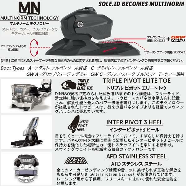 ブリザードラスラー11 180㎝　G3 Zed12 ブレーキ付　全て新品未使用 ブリザードスキー 2025 RUSTLER 11 スキー板 単品 (板のみ) ラスラー11