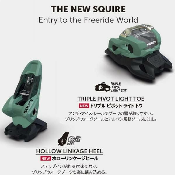ブリザード スキー板 (24-25 2025) ANOMALY 102 + 25 マーカー SQUIRE