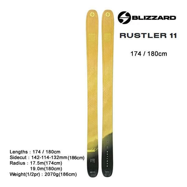 ブリザード スキー板 (24-25 2025) RUSTLER 11 + 25 マーカー GRIFFON