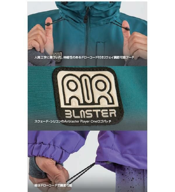 エアブラスター ウェア メンズ 24-25 FREESCHOOL WINDBREAKER (2024