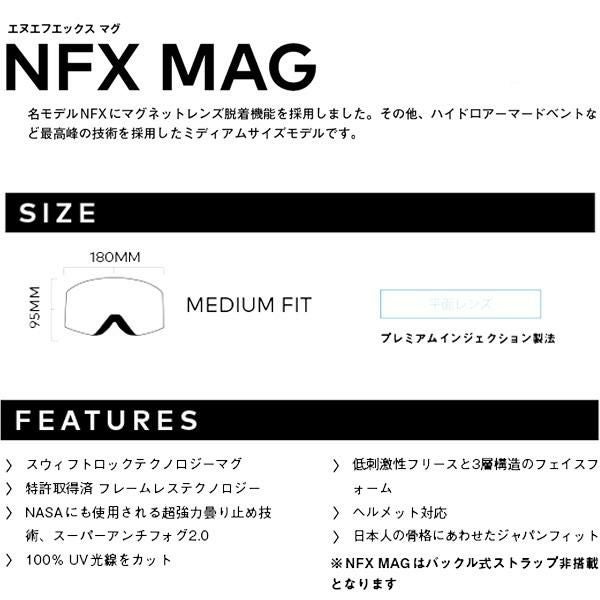 スノーボード ゴーグル ドラゴン dragon NFX MAG / CHRIS BENCHETLER