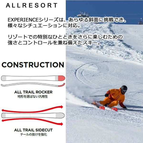 ROSSIGNOL ロシニョール スキー 24-25 EXPERIENCE78 CARBON