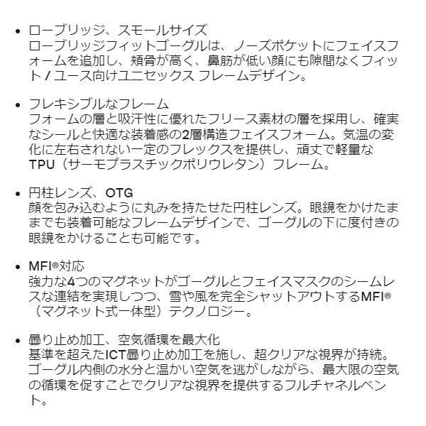 アノン ゴーグル キッズ ローブリッジフィット ANON トラッカー 2.0