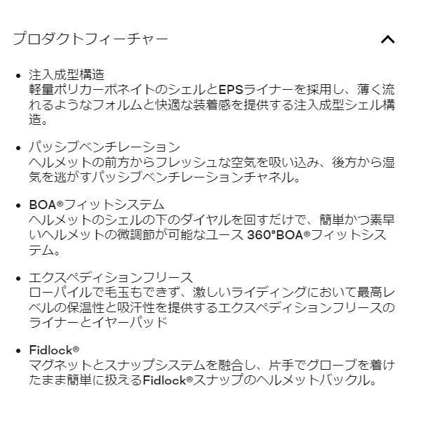 アノン ヘルメット Anon ロダン BLACK Boaフィット rodan (25-26 2026