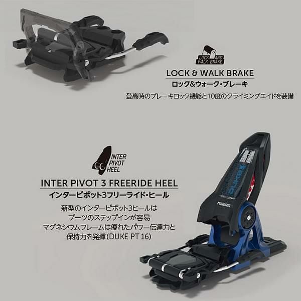 マーカー テックビンディング DUKE PT 13 グレー×ブラック MARKER 