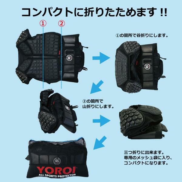 プロテクター オールシーズン可 YOROI AIRLY VEST II（ヨロイ エアリー