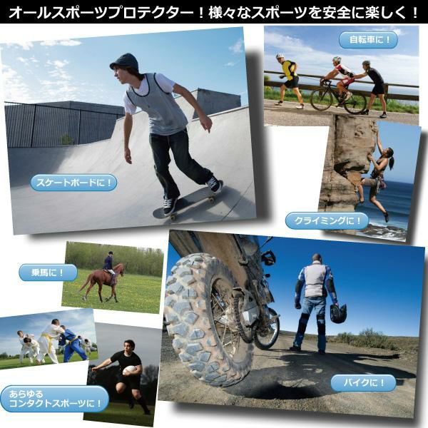 プロテクター オールシーズン可 YOROI AIRLY VEST II（ヨロイ エアリー