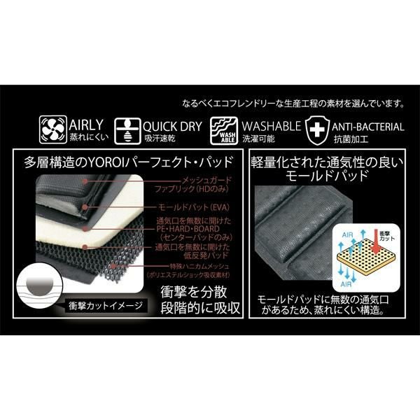 プロテクター オールシーズン可 YOROI AIRLY VEST II（ヨロイ エアリー