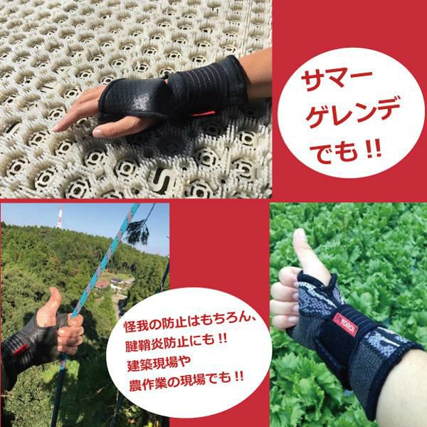 リストプロテクター オールシーズン可 YOROI ヨロイ パワーリスト