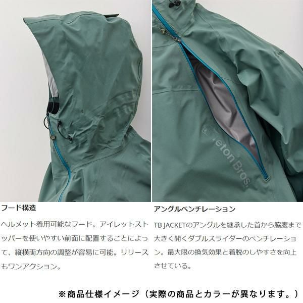 TETON BROS / Tsurugi Jacket (Unisex) / Black ( 24-25 2025 )バック