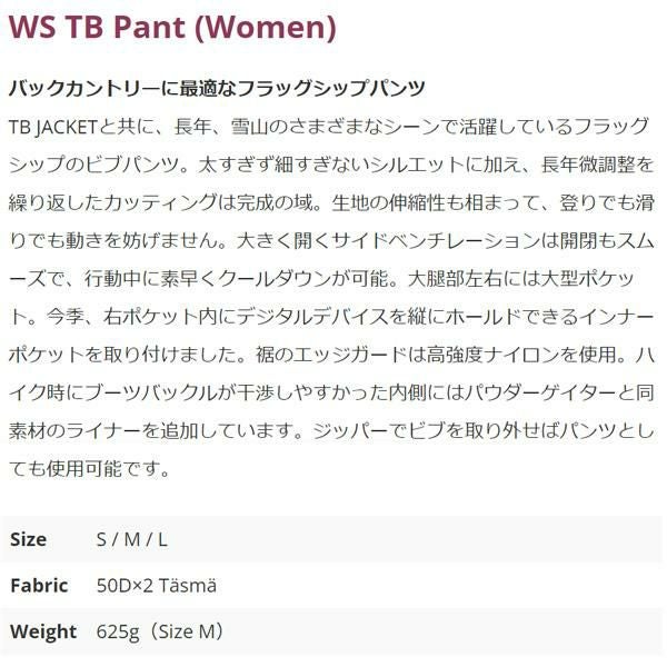 TETON BROS / WS TB Pant (Women) / Black ( 24-25 2025 )バック TETON BROS / WS TB Pant (Women) / Black ( 24-25 2025 )バック
