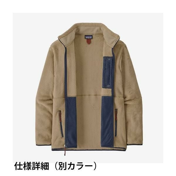 パタゴニア メンズ・リツール・ジャケット Torrey Pine Green (TPGN 