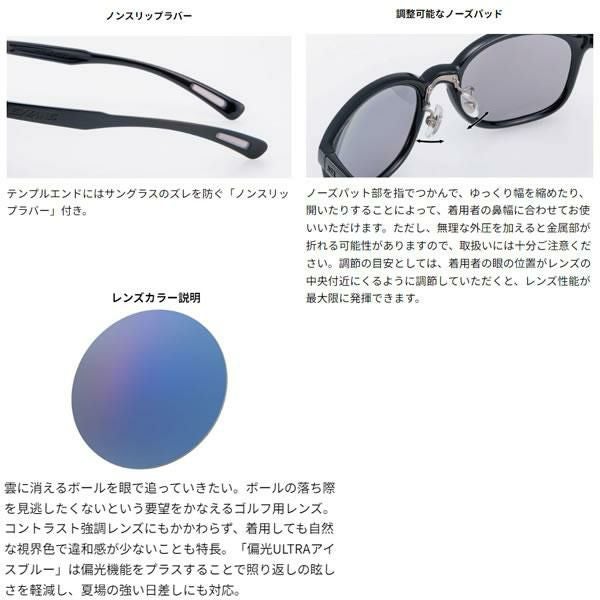 スワンズ サングラス 偏光 Df.pathway PW-0167 MBK ULTRA for GOLF