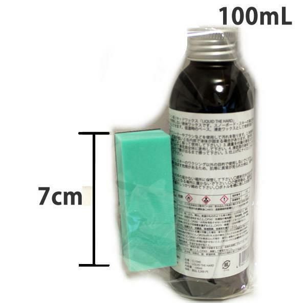 コスラボワックス LIQUID THE SUMI 墨 すみ 極寒時と春雪に効力発揮