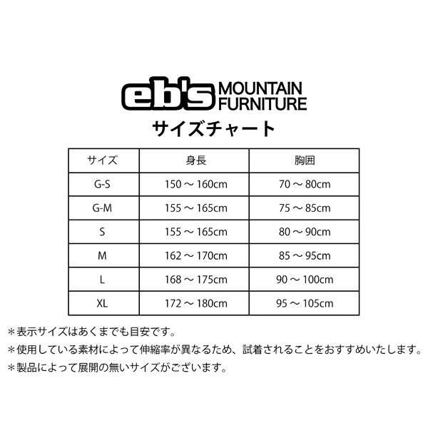 スノーボード プロテクター エビス ebs BODY DEFENDER XRD PLUS スノボ