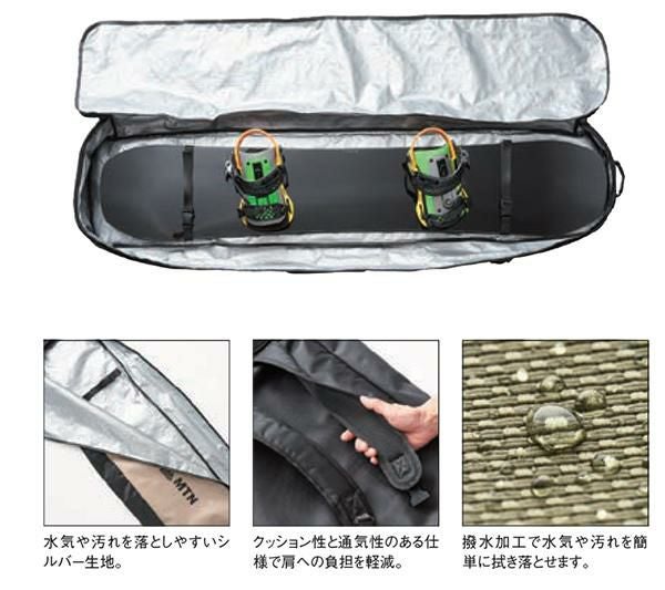 HOME MOUNTAIN 3WAY スノーボードケース 160cm対応 WEEKLY BOARD CASE 