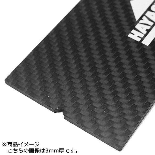 ハヤシワックス カーボンスクレーパー 厚さ1.5mm (15cm×6cm) スキー