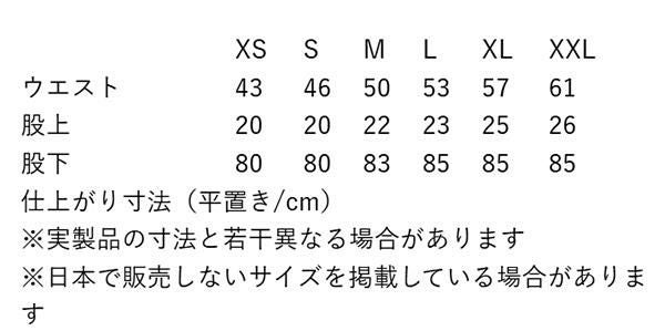 パタゴニア メンズ ウェア パウダータウンビブパンツ POWDER TOWN BIB