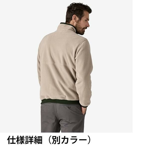 パタゴニア メンズ・リバーシブル・シェルド・マイクロディニ