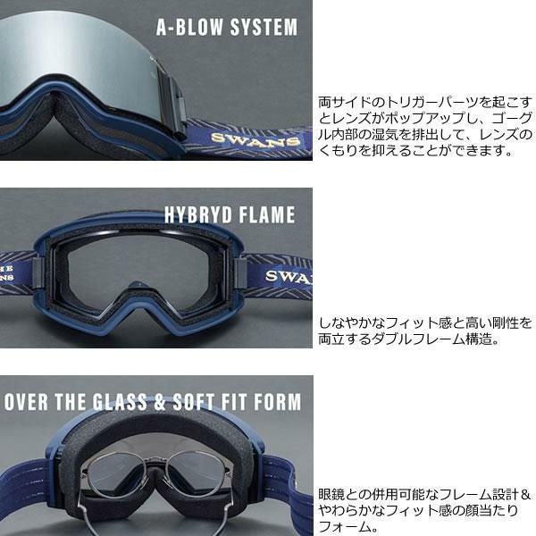 スワンズ スキーゴーグル 調光レンズ OUTBACK OB-MDH-CU-LG PBK パール