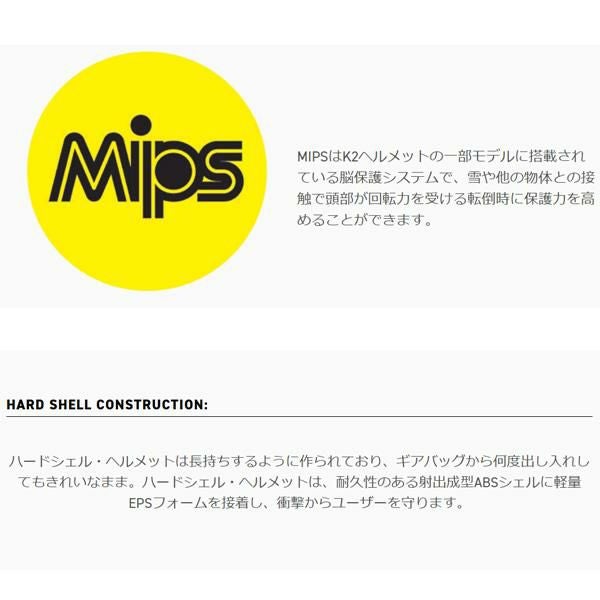 k2 ヘルメット Phase MIPS / DARK OLIVE GREEN (24-25 2025) スキー