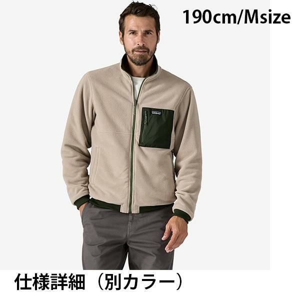 パタゴニア メンズ・リバーシブル・シェルド・マイクロディニ