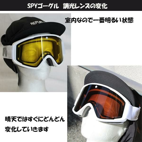 スパイ ゴーグル 調光レンズ SPY CRUSHER ELITE / BLACK / YELLOW