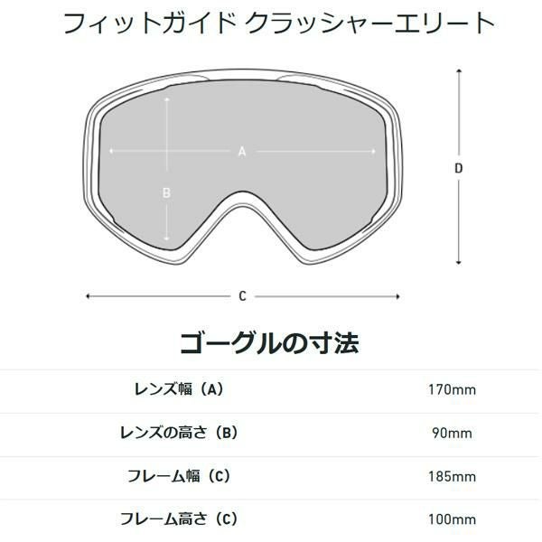 スパイ ゴーグル 調光レンズ SPY CRUSHER ELITE / BLACK / YELLOW