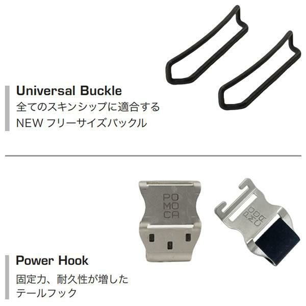 POMOCA スキーシール 2025 TOUR EXPLORE ready2climb 幅140mm ツアー