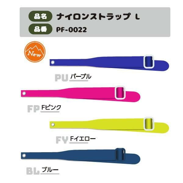 POLEFREAK ポールフリーク スキーポール ナイロンストラップ・L PF