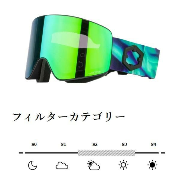 スキー スノーボード ゴーグル 偏光 調光レンズ out of ゴーグル Void