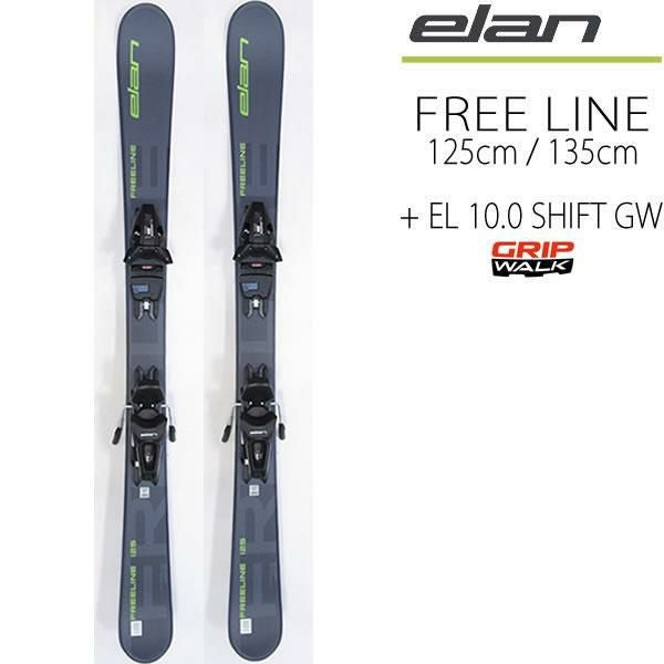 ケース付 ショートスキーセット エラン スキー板 2025 FREELINE QUICK