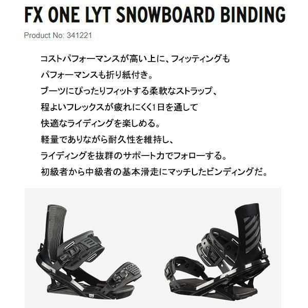 ヘッド HEAD スノーボードビンディング FX-ONE LYT ブラック メンズ用