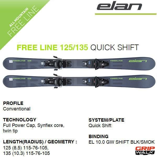 収納ケース＆スキーポール＆スキーブーツ付】 エラン ショートスキー