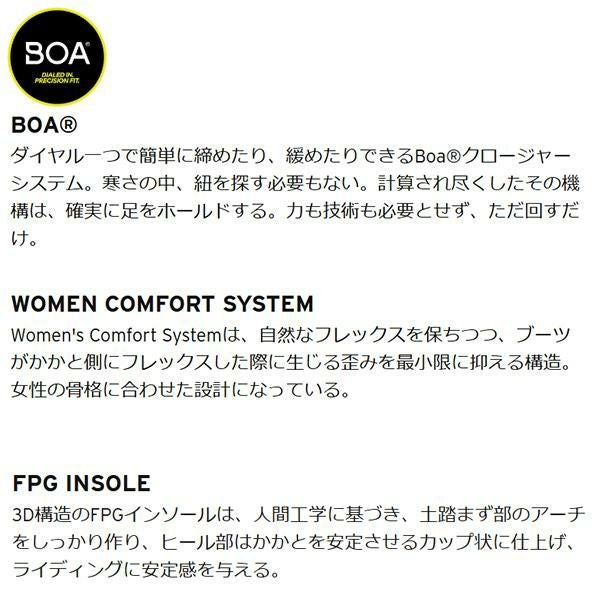 ヘッド【HEAD】ウィメンズ スノーボードブーツ LEGACY W -BOAブーツ