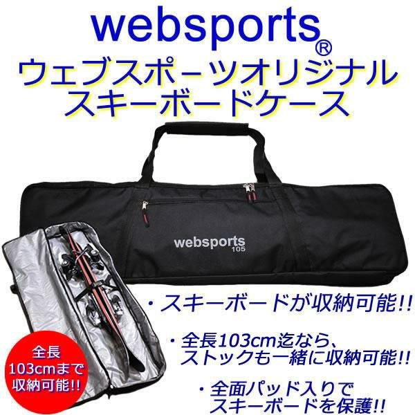 ZUMA ツマ 99cm スキーボード 25-26 KRU:Z Mini 99SW＋ルック XPRESS10