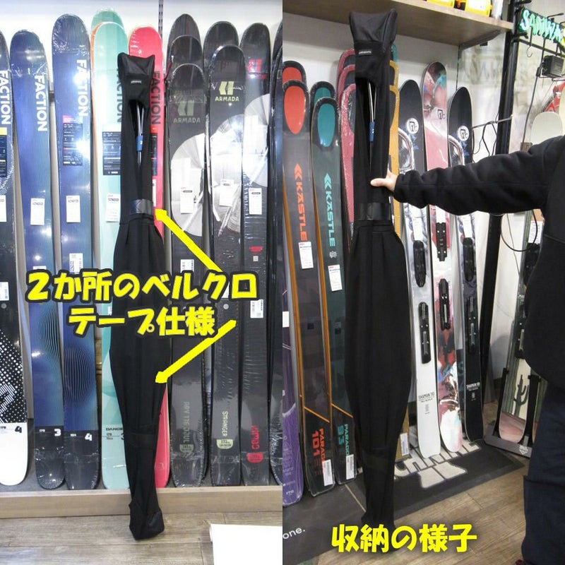 Websports オリジナル スキーニットカバー SKI KNIT COVER 170 