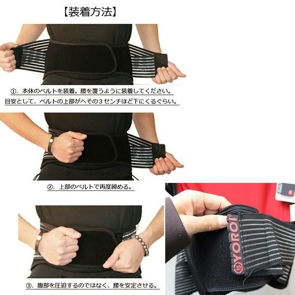 背面プロテクター YOROI TAIKAN BACK GUARD POWER（ヨロイ タイカン